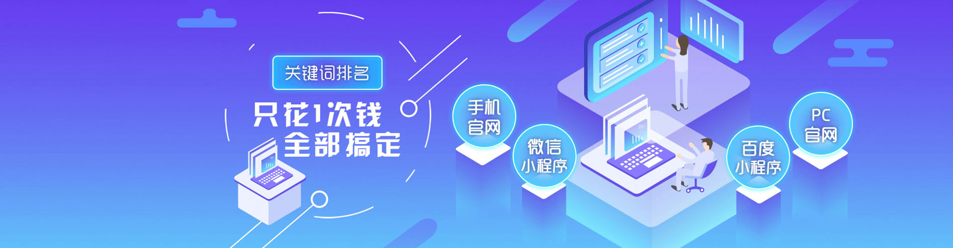 乌翠信息流优化