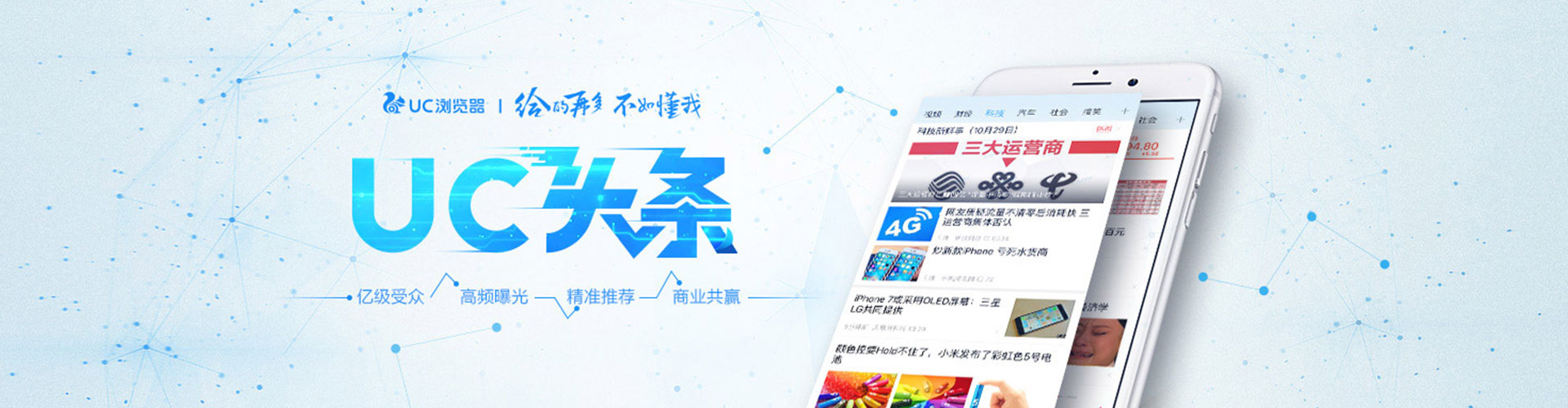乌翠百度竞价开户