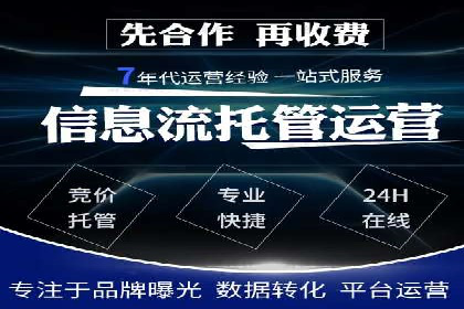 百度竞价SEM实战：企业如何快速提升品牌曝光度
