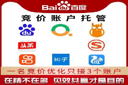 探索百度信息流开户的五大成功企业故事