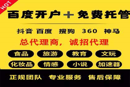 信息流广告运营案例：社交平台广告