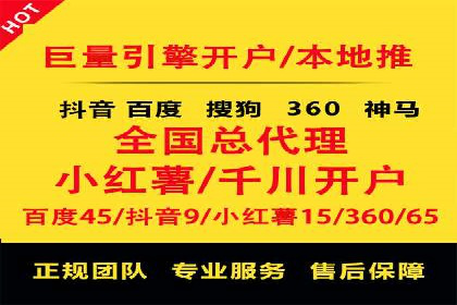 SEM服务优化案例：提升广告效果的方法与策略